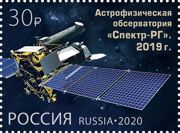 Spektr - RG Astronomincal Observatory