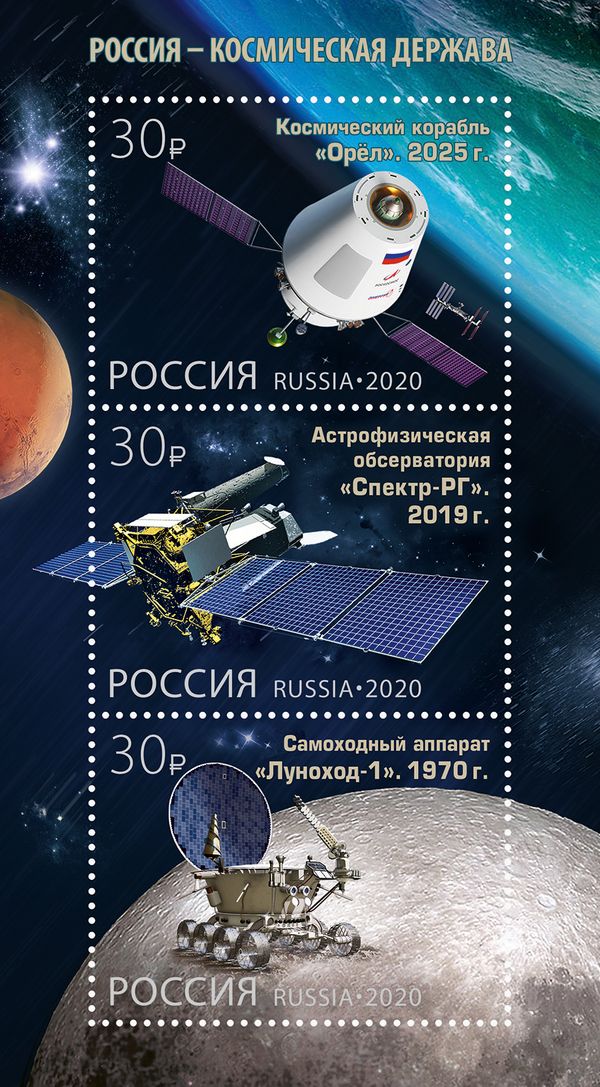 Lunokhod-1 Lunar Research Craft