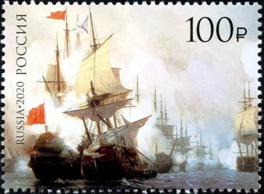 Naval Battle of Cheshme 250th Anniversary