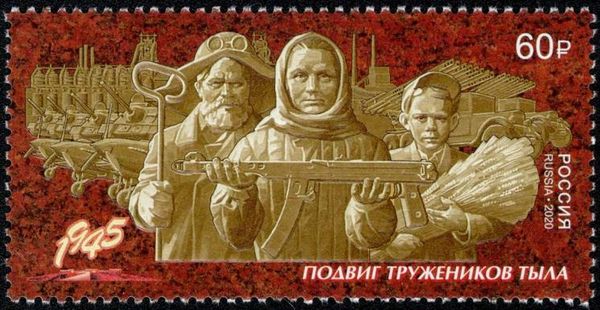 Feat of Home Front Workers - Jun 1941 - May 1945