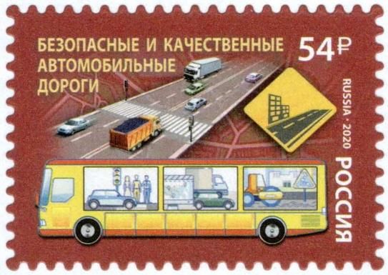 Safe And High Quality Roads