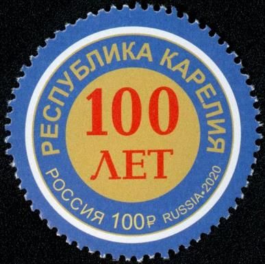 Republic of Karelia, Centenary