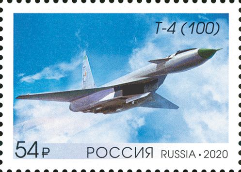 Sukhoi T-4 (100) Strategic Bomber