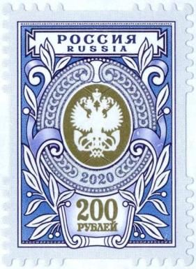 State Postal Administration Emblem