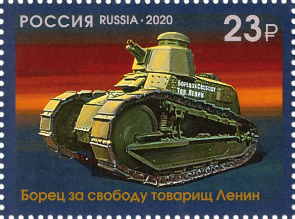 Freedom Fighter Comrade Lenin Tank