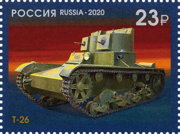 T-26 Tank