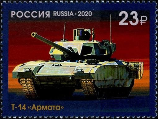 T-14 Armata Tank