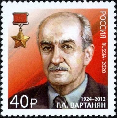 Gevork A Vartanyan(1924-2012), Intelligence Agent