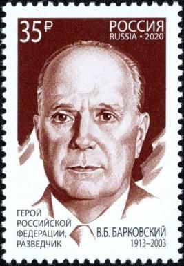 Vladimir B Barkovsky(1913-2003), Intelligence Agent