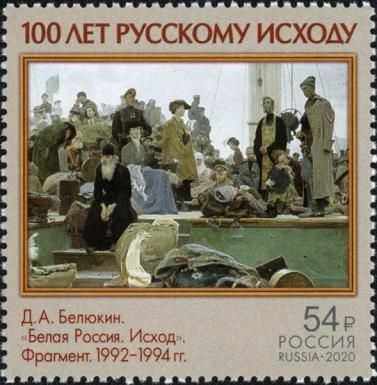 Evacuation of White Armies from Sevastopol, Centenary