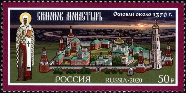 Simonov Monastery, 650th Anniversary