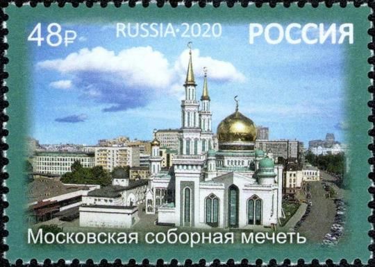 Central Mosque, Moscow
