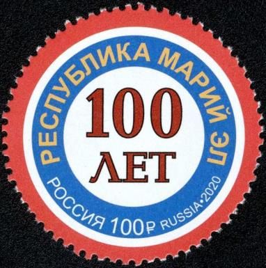 Republic of Mari El, Centenary