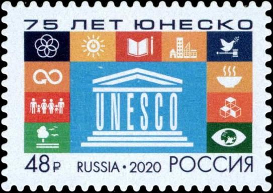 UNESCO, 75th Anniversary