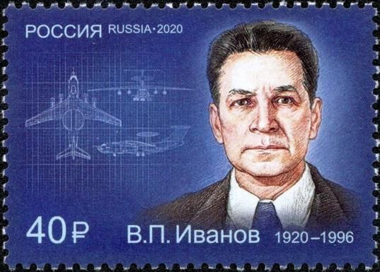 Vladimir P Ivanov, Aircraft Designer