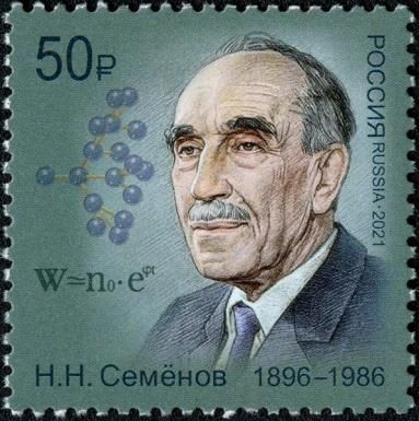 Nikolai N. Semenov, Chemical Physist, Nobel Laureate