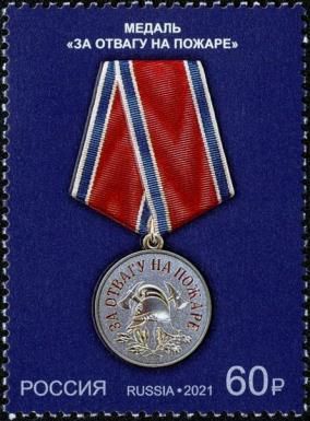 Medal For Courage in a Fire