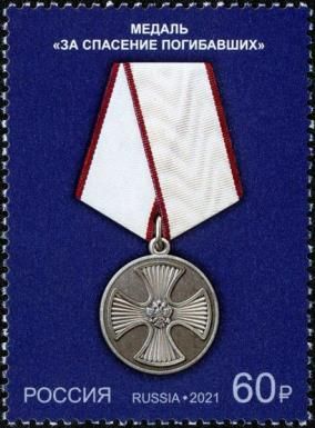 Medal For Life Saving