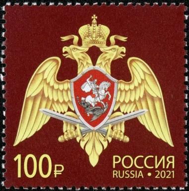 National Guard of the Russian Federation