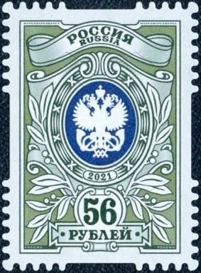 State Postal Administration Emblem