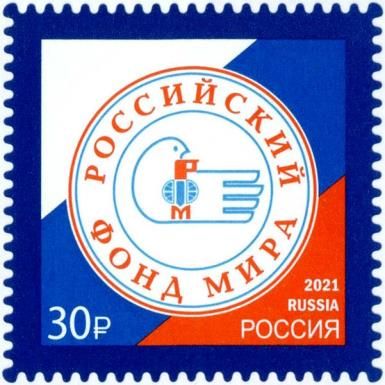 Russian Peace Foundation 60th Anniv
