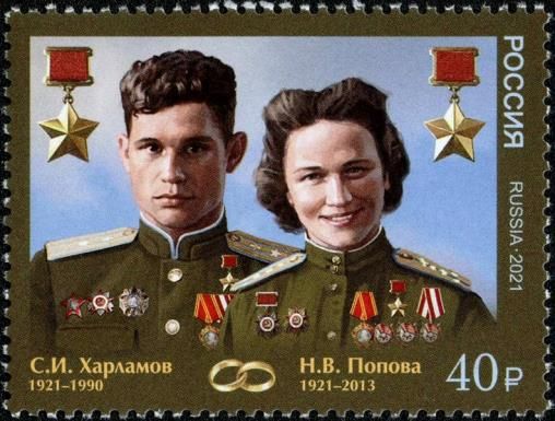 Semyon Kharlamov and Nadezhda Popova
