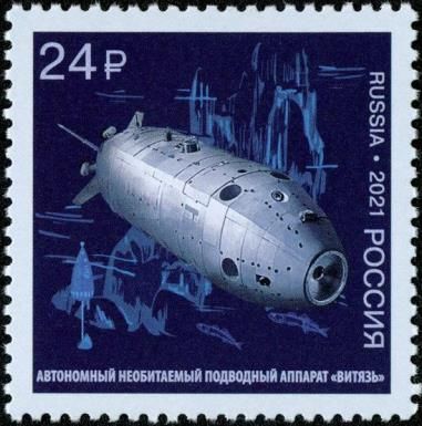 VITYAZ Autonomous Submarine