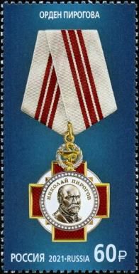 Order of Pirogov