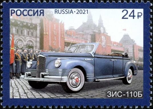 ZIS-110B Automobile
