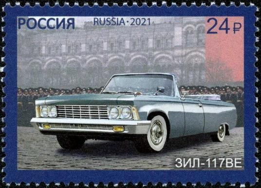 ZIL-117VE Automobile
