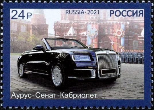 Aurus Senat Cabriolet Automobile