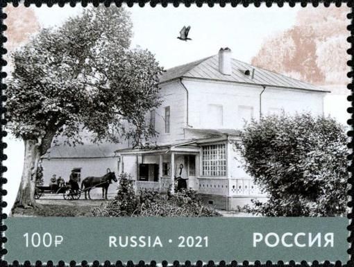 Yasnaya Polyana Estate Museum, Tula, Centenary