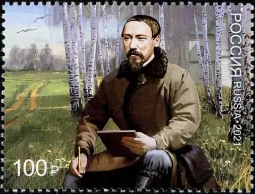 Birth Bicentenary of Nikolai Alekseevich Nekrasov(1821-1878)