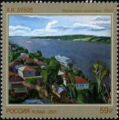 Volga Expanses by Andrey I. Dubov (2003)