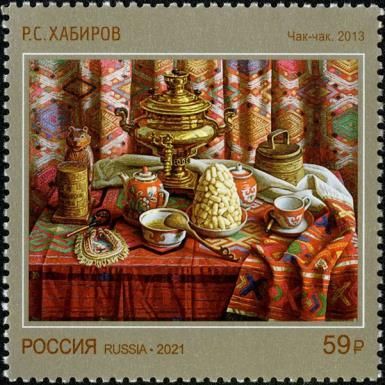 Chak-Chak by R.S. Khabirov (2013)