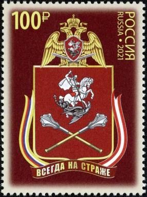 Central Orsha-Khingan Red Banner District of National Guard