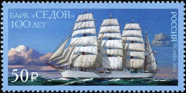 Sailing Ship Sedov, Centenary