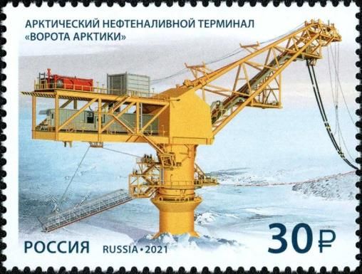 Arctic Oil Terminal "Arctic Gate"