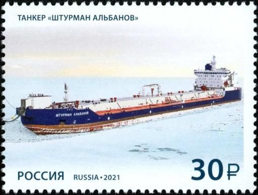Oil Tanker "Shturman Albanov"