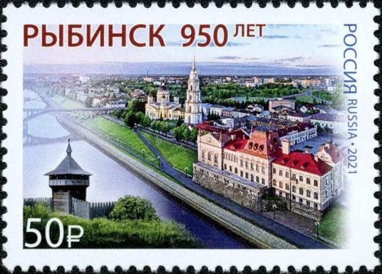 Rybinsk, 950th Anniversary