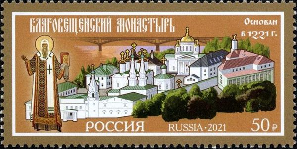 Annunciation Monastery, Nizhny Novgorod, 800th Anniversary