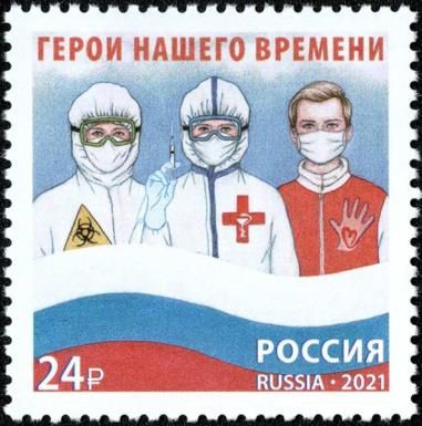 Heroes of Our Time