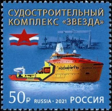 Zvezda Shipbuilding Complex