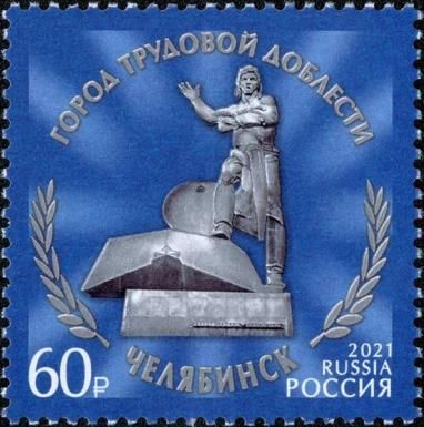 Monument to Tankers-Volunteers, Chelyabinsk