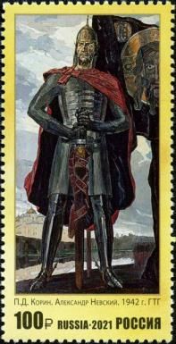 Prince Alexander Nevskiy, 800th Anniversary