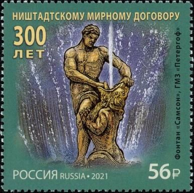 Treaty of Nystad, 300th Anniversary