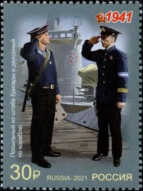 Naval Uniform of 1941