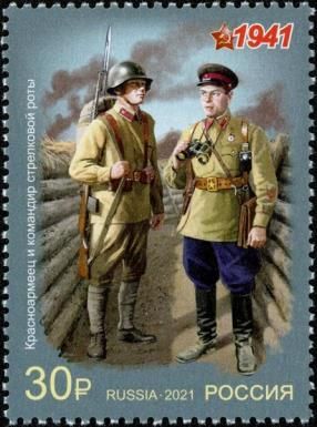 Infantry Uniform of 1941