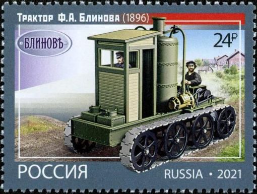 Tractors by FA Blinov, 1896