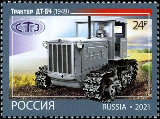 DT-54 Tractor, 1949